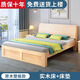 華瑞格實(shí)木床雙人床1.8米2米現代簡(jiǎn)約家用1.5米主臥大床出租房單人床架 原木大板床+4cm床墊【包上樓】 1500mm*2000mm