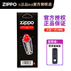 ZIPPO之寶煤油打火機專用火石美國原裝正版打火石棉芯電石之寶耗材配件 火石一片（6顆）