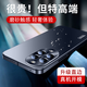 天覺(jué)【新品】適用華為nova13pro手機殼nova13保護套磨砂直邊全包防摔硅膠散熱超薄鏡頭簡(jiǎn)約新女男款 Nova13pro【星耀黑】防摔散熱