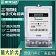 MIWHD三相四線透明電表 物業(yè)工廠電能表DTS2266 380V 30(100)A