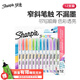 銳意（Sharpie）創(chuàng)意彩色水性馬克筆記號筆重點標記防褪色速干學生繪畫涂色DIY進口開學禮物窄斜筆頭12色裝美術寫生