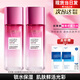 歐萊雅（LOREAL）水乳套裝化妝品護(hù)膚品女補(bǔ)水保濕葡萄籽洗面奶膜力水套裝 膜力水65ml*2