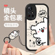 天美嘉 帕恰狗適用紅米note11手機殼note11pro+新款三麗鷗庫洛米卡通女硅膠軟殼全包鏡頭防摔保護套 經(jīng)典黑-可愛(ài)小白狗白【吊墜掛繩】 紅米NOTE115G