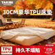 TAKIBI充氣床墊TPU30拉絲自動(dòng)氣墊床午休打地鋪戶(hù)外露營(yíng)彈絲墊防潮墊 【豪華版】雙人+無(wú)刷泵+零壓床笠