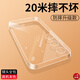 奶小鴨適用魅族21手機(jī)殼 魅族21保護(hù)套全包透明電鍍超薄防摔TPU軟殼男女款 魅族21【全透明】