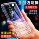溫科適用VIVO X60Pro+手機(jī)殼透明X60tpro+手機(jī)殼防摔硅膠軟殼簡(jiǎn)約保護(hù)套男女款全包邊鏡頭后蓋保護(hù)殼 X60Pro+ / X60tPro+直邊透明軟殼