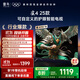 TCL雷鳥電視 50雀4 25款 50英寸 萊茵護(hù)眼雙認(rèn)證 自定義遙控器 無開機(jī)廣告 家電國家補(bǔ)貼電視50F195C