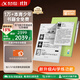 科大訊飛青少年閱讀本S2【國家補貼】10英寸大屏電子書(shū)閱讀器 護眼墨水屏電紙書(shū)學(xué)練機 中小學(xué)生必讀書(shū)目 【全國國補減15%】【青少年閱讀本S2】邵鑫版