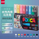 uni三菱 POSCA丙烯馬克筆套裝8色（極細(xì)）彩色記號(hào)筆廣告筆涂鴉筆 PC-1M