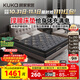 顧家家居（KUKA）三區獨立彈簧乳膠席夢(mèng)思小蠻腰床墊M1219 1.8X2米【京倉閃發(fā)】