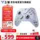 飛智八爪魚(yú)5/八爪魚(yú)4無(wú)線(xiàn)游戲手柄DW12C類(lèi)xbox手柄支持手機/PC/Switch2黑神話(huà)悟空明末淵虛之羽手柄 【旗艦新品】八爪魚(yú)5標準版  現貨速發(fā)