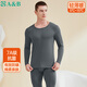 AB內衣秋冬男女棉質(zhì)7A抗菌保暖情侶內衣套裝 深灰 XXXXL