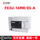 三菱（MITSUBISHI）PLC FX3U-32MT/ES-A/16MT/128MR/80MR/64MT/48MT/48MR控制器 FX3U-16MR/ES-A