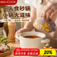 美廚（maxcook）陶瓷煲砂鍋一人食1L煲湯熬藥煮粥燜飯燉鍋養生湯鍋大肚煲MCTC1279