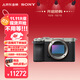 索尼（SONY）Alpha 7C II全畫(huà)幅微單相機 創(chuàng  )意外觀(guān)濾鏡 銀色 單機身（a7c2/A7C II/A7CM2）