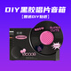 色果拾光黑膠復(fù)古藍(lán)牙音箱七夕節(jié)禮物無(wú)線音響小型迷你重低音炮高音質(zhì)可插卡小音箱電腦便攜生日送男女 時(shí)光音箱-黑色【藍(lán)牙+TF卡+AUX】贈(zèng)貼紙