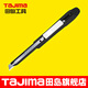 田島（TAJIMA）9mm小號美工刀壁紙刀架【合集】 9mm-DC-A310BK