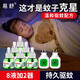 易舒電熱蚊香液家用驅蚊非無(wú)毒補充液滅蚊器插電式室內新款加熱液體 8液+送2器