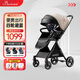 帕琦（BACIUZZI）嬰兒車(chē)新生兒高景觀(guān)嬰兒推車(chē)雙向可坐躺遛娃神器輕便推車(chē) 杏子黃(二代升級一鍵收車(chē))