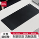 得力(deli) 鼠標(biāo)墊 800*300*3mm 加厚超大號(hào)電腦桌墊 精密包邊  辦公游戲鼠標(biāo)墊 83002