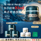 海藍(lán)之謎（LA MER）奇跡晚霜60ml抗老緊致修護(hù)面霜護(hù)膚品化妝品禮盒生日禮物送女友