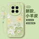 淺笙榮耀magic7手機殼華為PTP一AN00新款硅膠軟殼honor全包mgaic防摔外殼魔術(shù)7小清新5G高級少女保護套 【油畫(huà)花-淺綠】送掛環(huán) 榮耀magic7