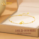 中國黃金（CHINA GOLD）環(huán)環(huán)相扣18k金手鏈女彩金幸運手環(huán)教師節禮物送女老師老婆生日 18K環(huán)環(huán)相扣幸運手鏈