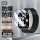 杬枟適用紅米Watch6保護膜2025新款小米RedMi手表6保護殼膜一體紅米watch6鋼化膜保護套全包覆蓋防摔 【升級全包】高清微晶陶瓷膜-1片裝 紅米watch6