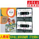 新華書店人教版pep小學(xué)英語磁帶四年級上冊朗讀帶 人民教育電子音像出版社四年級上冊磁帶2盤裝和人教版pep四年級上冊英語書配套