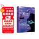 水手（茅盾新人獎得主雷默長(cháng)篇小說(shuō)首作，帶給你《少年P(guān)i的奇幻漂流》和《老人與?！返碾p重閱讀體驗?。? title=