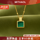 MITHAOL【劉亦菲同款】孔雀石吊墜項鏈女輕奢鎖骨鏈生日禮物送女友 孔雀石 【順豐空運 代寫(xiě)賀卡】 情人節紀念日生日禮物送女友
