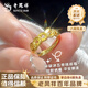 老鳳祥五帝錢(qián)碎冰冰黃金戒指女士錢(qián)多多足金戒指環(huán)生日禮物送女朋友老婆 【精工】碎冰冰黃金戒指 約3.5g