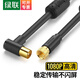 綠聯(lián) 有線閉路電視信號線 高清1080P數(shù)字電視TV雙磁環(huán)RF射頻線機頂盒衛(wèi)星電視接收器攝像機連接線 螺紋接口 1米