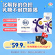 伊利 舒化高鈣型無(wú)乳糖牛奶 220ml*24盒/箱 低GI認證