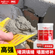 Allgll墻面補洞防水抗裂砂漿門窗填縫快干高強(qiáng)度修復(fù)材料貼磚特種水泥