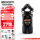 ZOOM H5Studio便攜手持多軌錄音機調音臺單反相機內錄 直播婚慶采訪(fǎng)播客一鍵錄音高清降噪