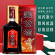 仲景 國公酒 500ml 散風(fēng)祛濕 舒筋活絡(luò ) 關(guān)節疼痛沉重屈伸不利手足麻木腰腿疼痛 2盒