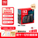 Nintendo Switch任天堂Switch2游戲機(jī) 2025款 磁吸Joy-con港版游戲主機(jī) 便攜游戲掌機(jī)【單機(jī) 標(biāo)準(zhǔn)版】不含游戲