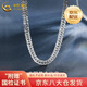 中國黃金（CHINA GOLD）S925銀馬鞭鏈男士百搭銀項鏈鎖骨鏈節(jié)日生日520禮物送老公送男友 【今/次日達】S925馬鞭鏈55cm 約27g