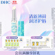 DHC植物香氛護(hù)唇膏(薄荷味)1.5g 潤唇膏男女保濕滋潤清爽不粘膩