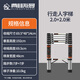 費(fèi)林斯曼梯子伸縮家用梯超強(qiáng)承重鋁合金頂踏人字梯工程梯室內(nèi)外折疊隱形梯 免安裝人字七步梯【鋁合金頂踏】 安全穩(wěn)固