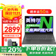 聯(lián)想筆記本電腦小新Pro16 2025補貼20%可選英特爾標壓酷睿7高性能電腦 政府辦公學(xué)生網(wǎng)課揚天V輕薄本 N4500 16G內存 512G固態(tài) V15 全高清大屏 全新升級 WiFi6