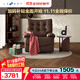 樂(lè )至寶LAZBOY輕奢真皮功能單椅懶人沙發(fā)客廳落日哈尼電動(dòng)深棕【7天發(fā)】