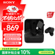 索尼（SONY）INZONE Buds 游戲豆 真無(wú)線(xiàn)主動(dòng)降噪電競游戲耳機2.4GHz Type-C 低延遲 虛擬7.1 PS5適配 WF-G700N 黑色