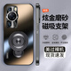 MOZK 適用華為p60手機殼p60pro新款炫金磨砂磁吸支架保護套p50pro全包鏡頭防摔個性創(chuàng)意高級男女潮牌 P60/P60Pro【石墨黑】+手機膜 炫金磨砂磁吸支架