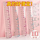 預(yù)防近視直尺小學(xué)生專用尺子15cm20cm護眼繪畫多功能簡約加厚透明尺手帳考試?yán)L圖繪畫刻度尺格尺批發(fā) 2把20cm粉色