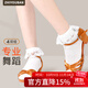 智友伴兒童拉丁舞女童蕾絲花邊襪白色舞蹈瑜伽連褲襪女孩跳舞練功襪子