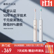 扉樂(lè )【新品升級】電動(dòng)牙刷(FiliX) Major 傷牙率更低 小魔刷  聲波震動(dòng) PRO旗艦白色15檔(呵護2+清潔2)