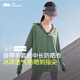 蕉下（beneunder）全防護防曬衣女指護防曬服透氣修身顯瘦百搭女士戶(hù)外 【指護升級款】木野綠 M 160/84A 尺碼偏大可拍小一碼