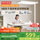 京東京造【國家補貼】長(cháng)頸鹿Lite立式護眼臺燈學(xué)習燈LED普瑞全光譜大路燈